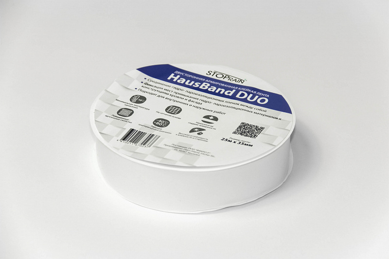 Двусторонняя клейкая лента HausBand Duo (35мм х 25м) 