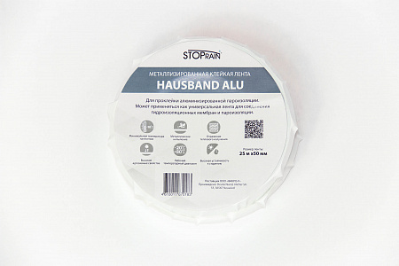 Алюминизированная лента HAUSBAND ALU
